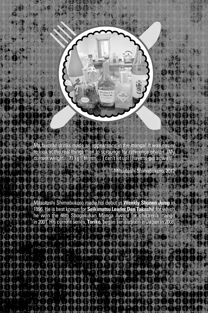 Toriko Chapter 162 image 27_optimized